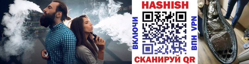 Все наркотики Николаевск Каннабис Вейп ТГК МЕФ СК