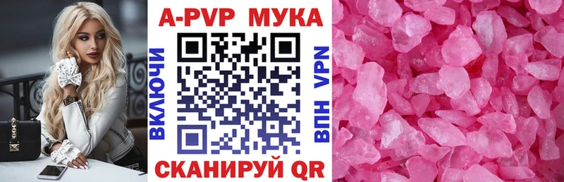 нарко площадка Telegram  MEGA tor  Николаевск  сколько стоит  Альфа ПВП Crystall 