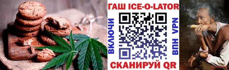 Печенье с ТГК конопля хочу наркоту Николаевск