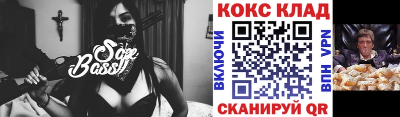 КОКАИН Перу что такое Николаевск