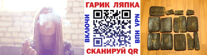Гашиш убойный Николаевск