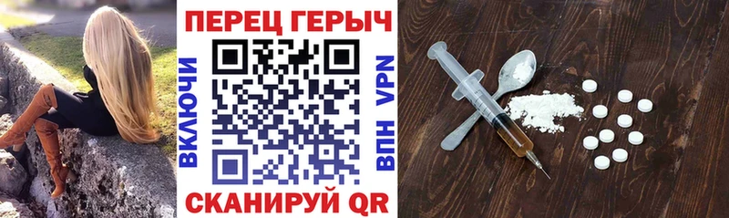 ГЕРОИН белый  Николаевск 
