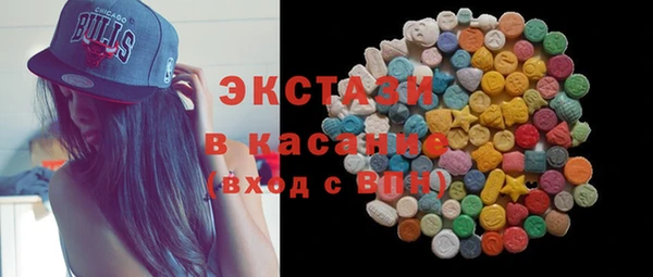 круглые Алзамай