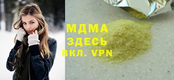 круглые Алзамай