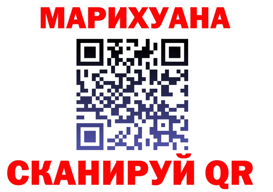 МАРИХУАНА ГИДРОПОН маркетплейс это blacksprut Николаевск