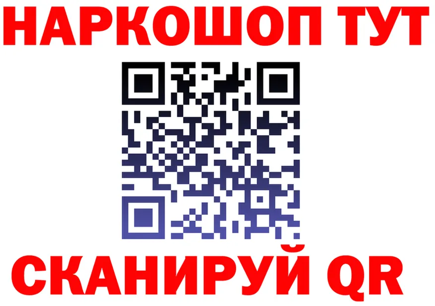 АМФ VHQ рабочий сайт shop мега Николаевск