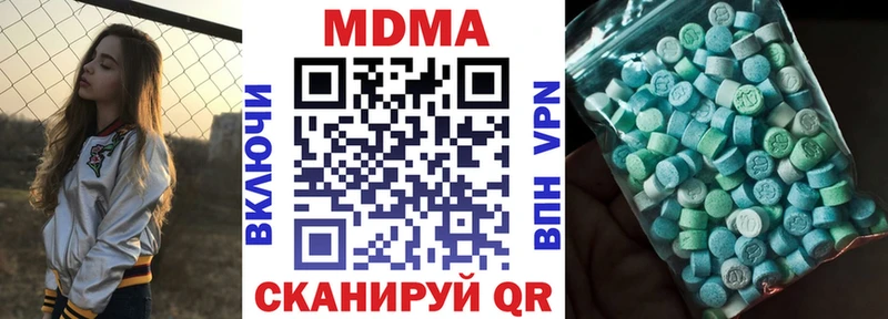 kraken tor  Николаевск  МДМА молли 