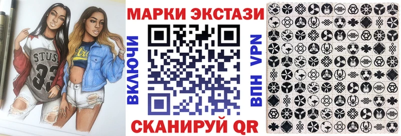 kraken ONION  Николаевск  Марки 25I-NBOMe 1500мкг 