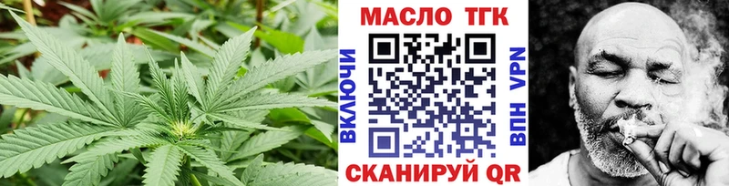 наркотики  Николаевск  Дистиллят ТГК жижа 